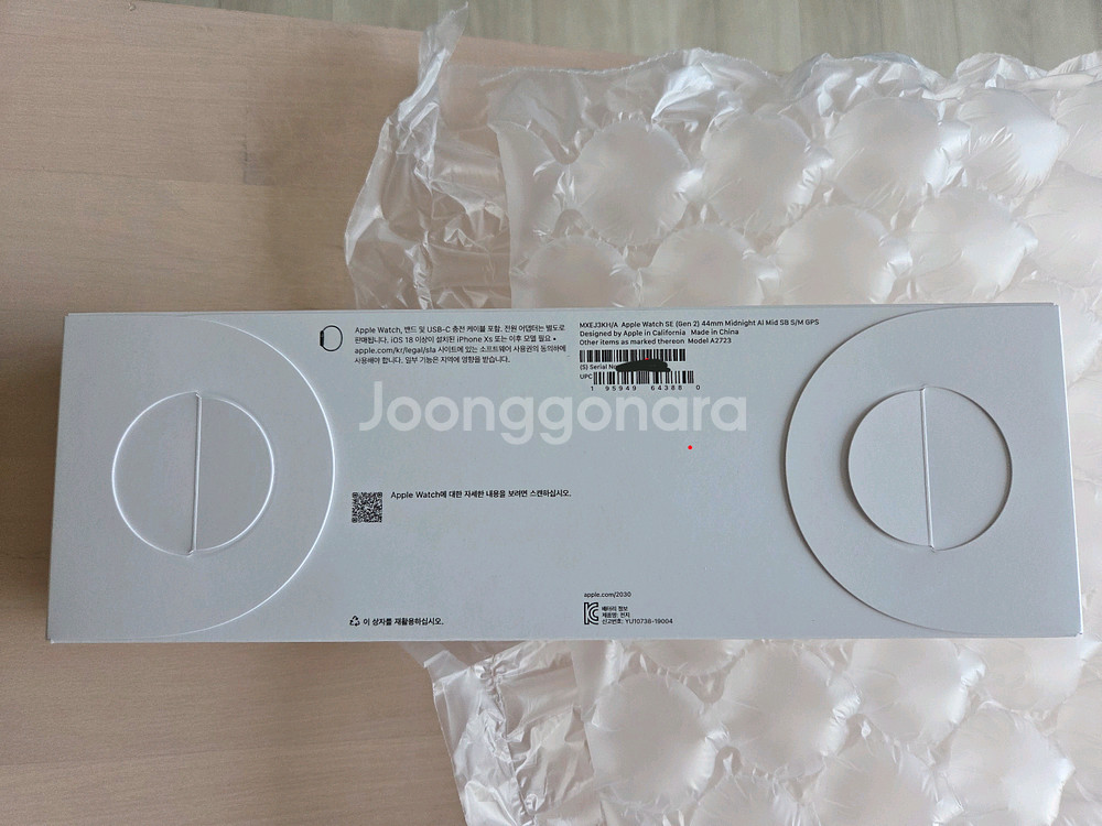 애플워치 SE2 44mm 미드나이트 GPS 미개봉 새제품--2