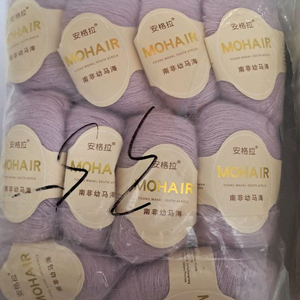 모헤어 75% <미개봉> 뜨개실, 뜨개질, 털실, 손뜨개