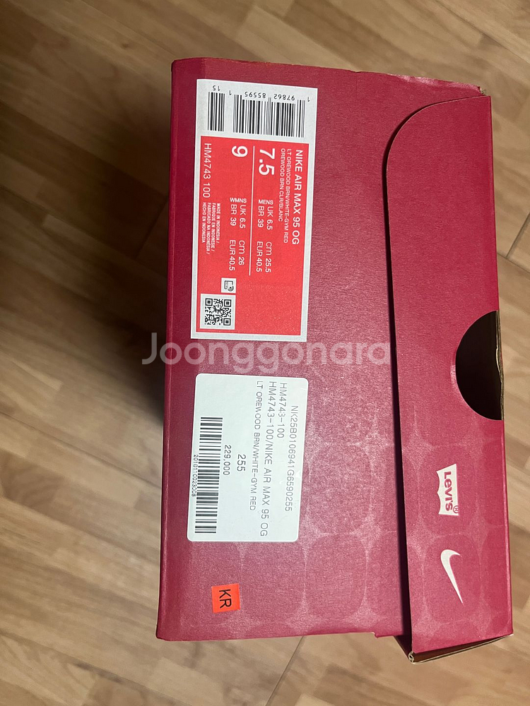 나이키 리바이스 에어맥스 에크루 화이트 255사이즈 새상품 판매합니다.--1