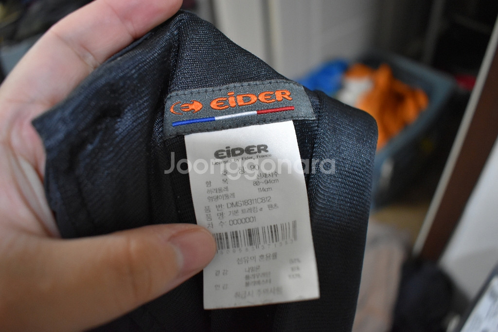 아이더 남성 바지 (35)--4