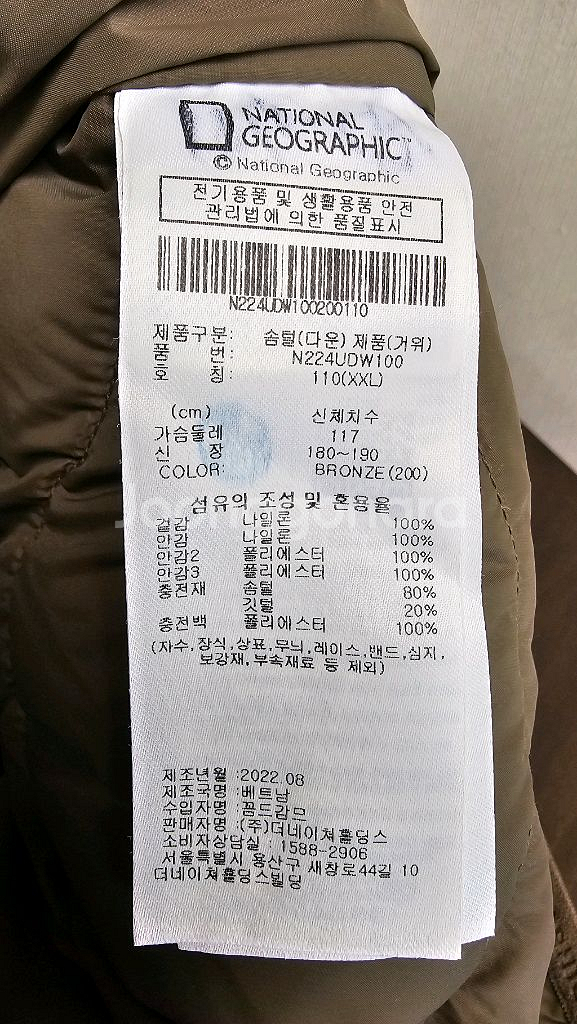 남성 패딩점퍼--3