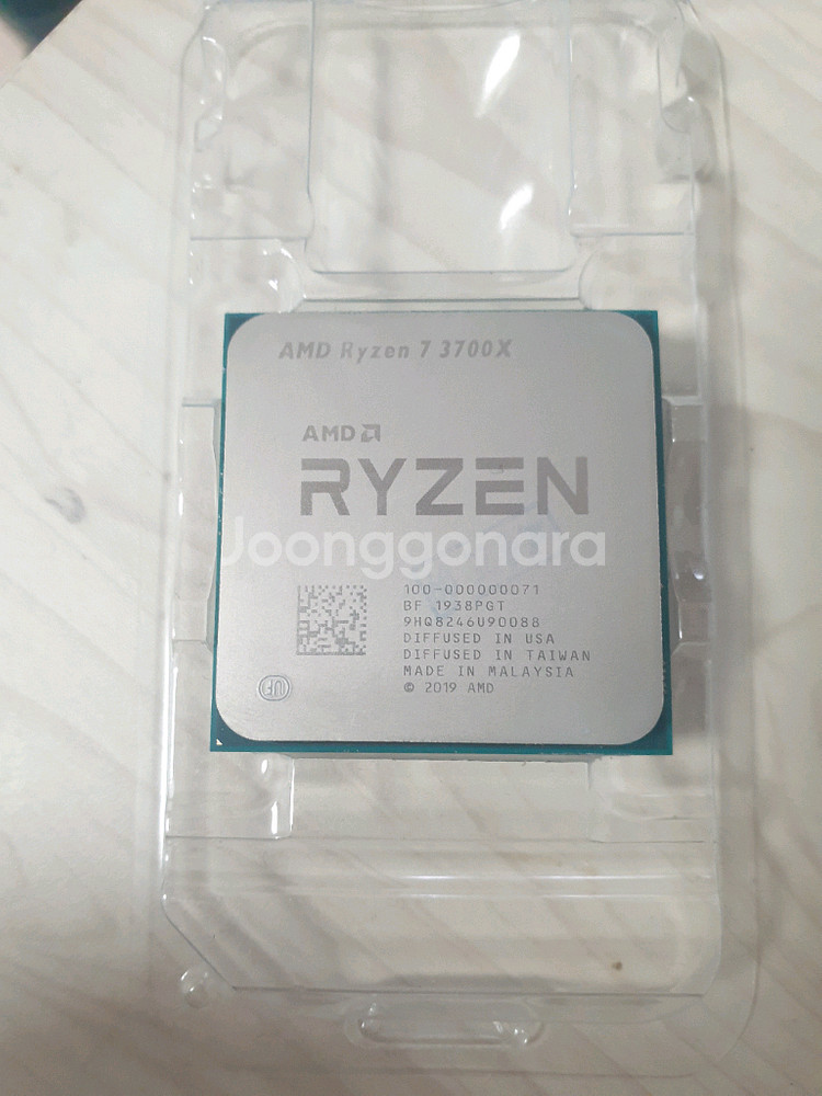 AMD 라이젠 7 3700X CPU--0