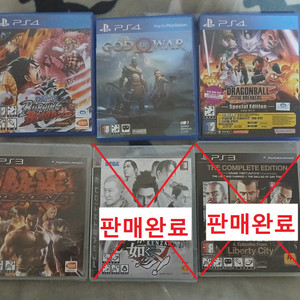 ps3/ps4 타이틀