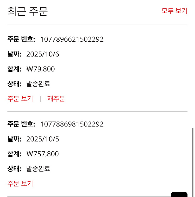 닌텐도 스위치2, 프로콘2, 젤다왕눈, 포켓몬za--2