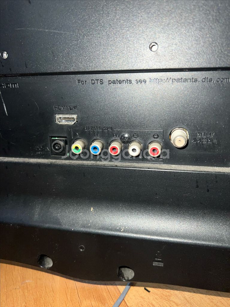 LG 28인치 TV 티비--1