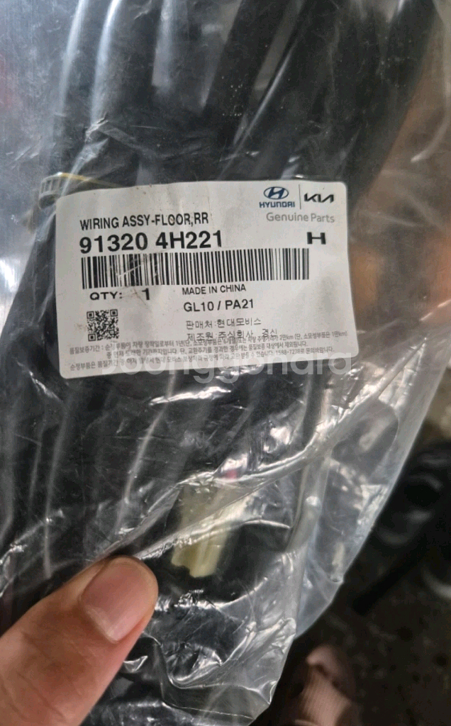 현대 그랜드스타렉스 91320-4H221 트렁크배선 새상품--0