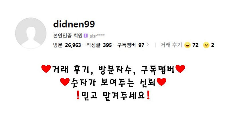 대리 인터파크, 예스24, 멜론티켓, 티켓링크 , 콘서트 뮤지컬 축구 불꽃야구 티켓--0