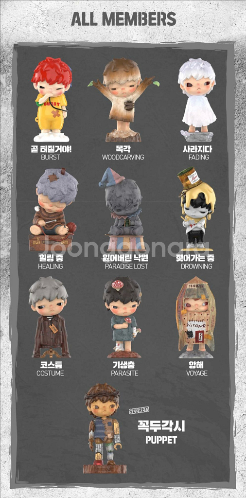 [팝마트] 히로노 리셰이프 판매합니다.--4