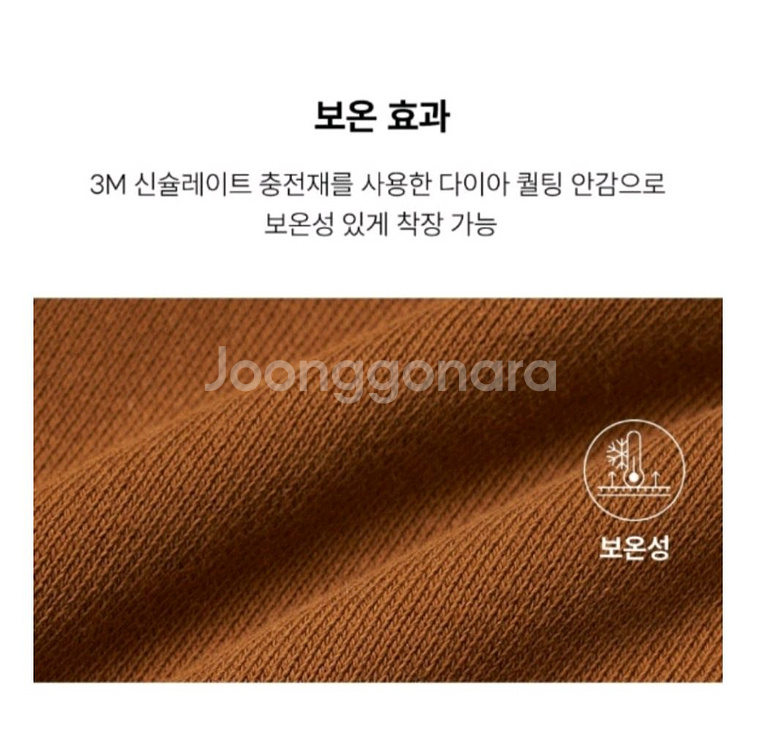 엠엘비키즈 야구점퍼155사이즈(새상품)--4