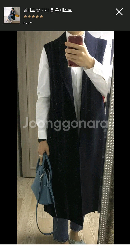 한스스타일 벨티드 숄카라 울 롱베스트--5