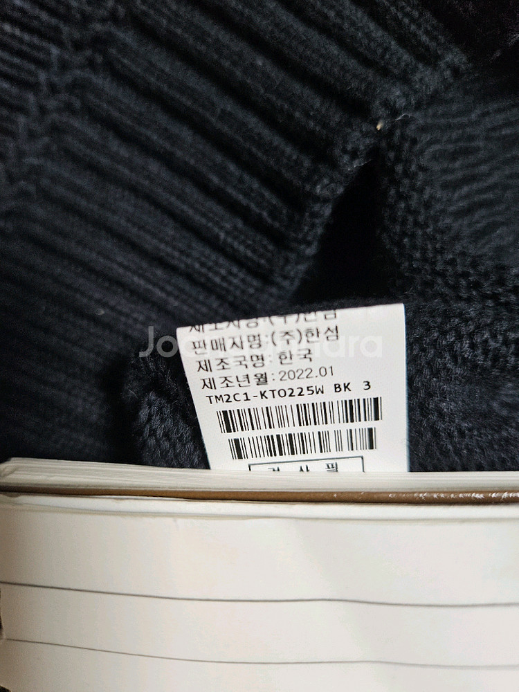 타임 스터드 레터링 니트 (랑방,마인,타임,더캐시미어)--9