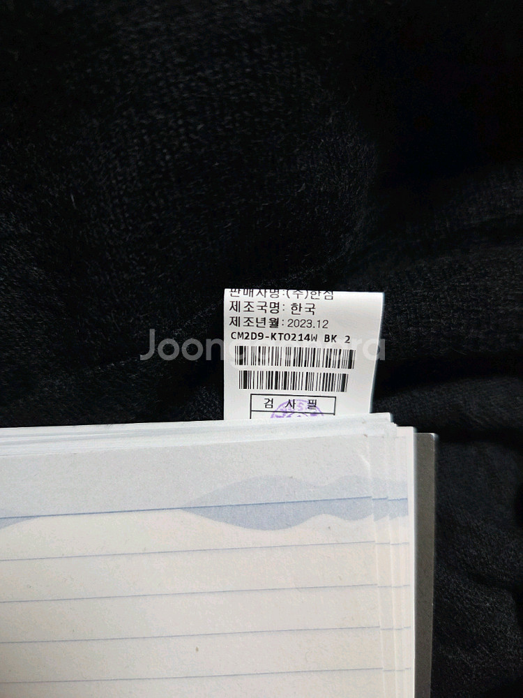 더캐시미어 캐쉬미어 버튼 니트 55 (랑방,마인,타임,--5