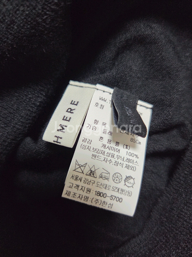 더캐시미어 캐쉬미어 버튼 니트 55 (랑방,마인,타임,--4