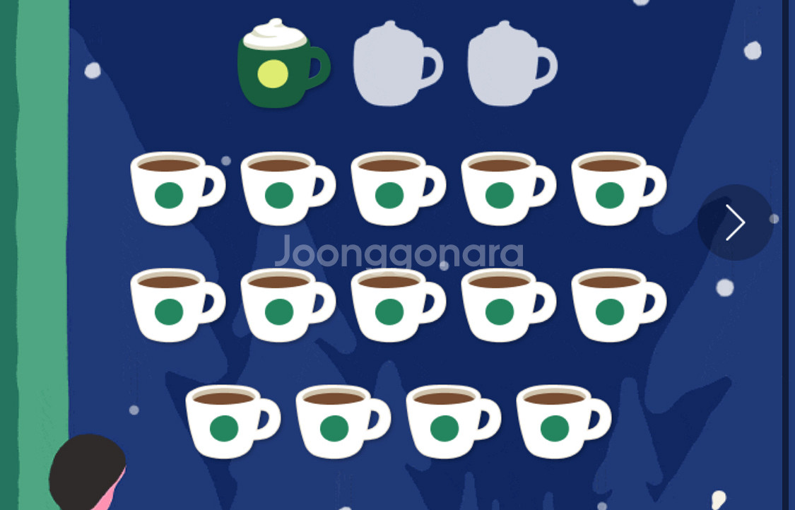 스타벅스 프리퀀시 삽니다--0