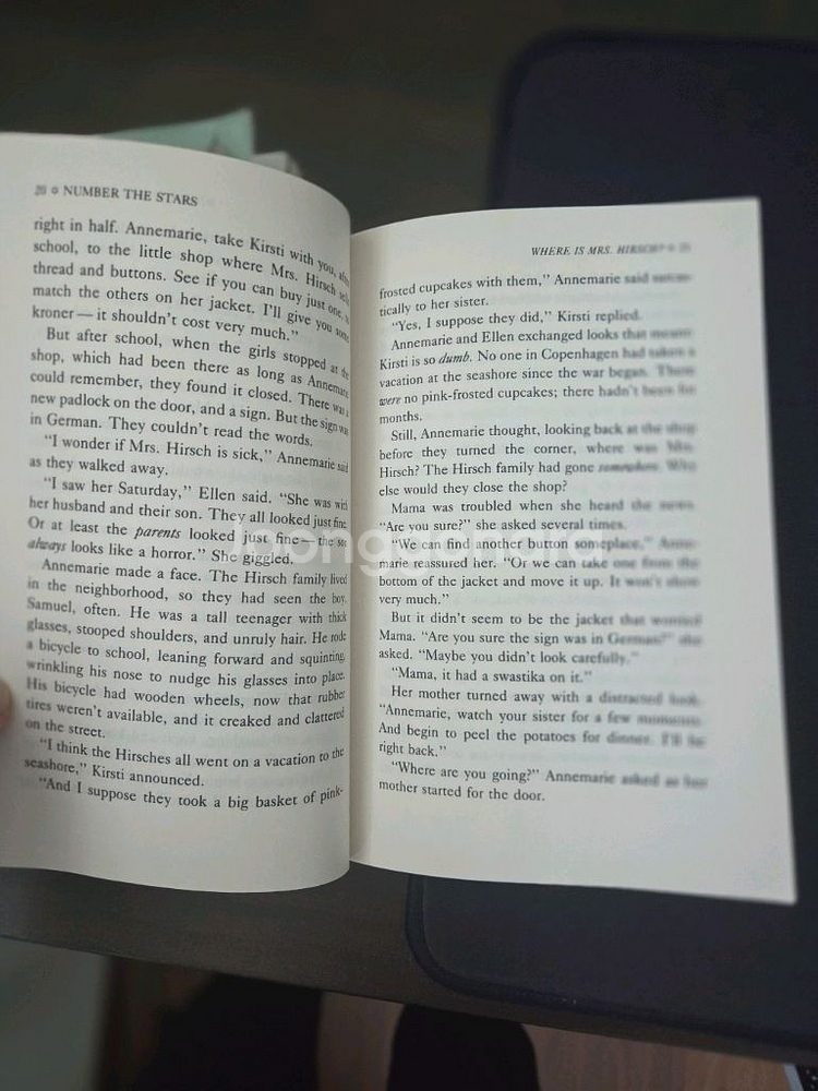 정상어학원 MSA1--2