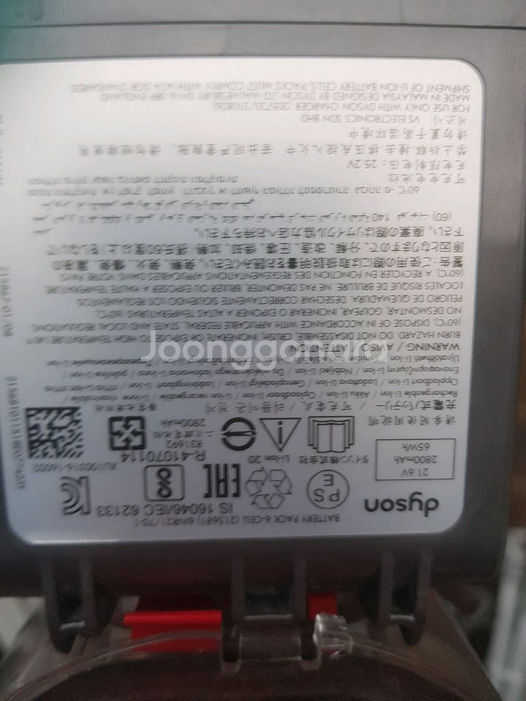 다이슨 V8 무선청소기--6