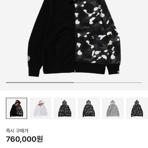 (새상품) 베이프 샤크 후드 L