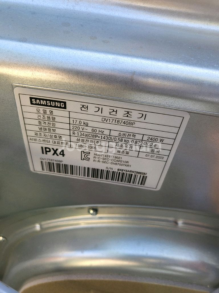 삼성 비스포크 드럼세탁기 17kg--1