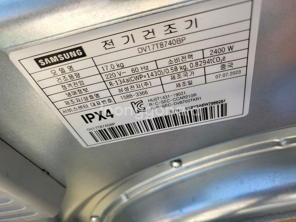 삼성 비스포크 드럼세탁기 17kg--7