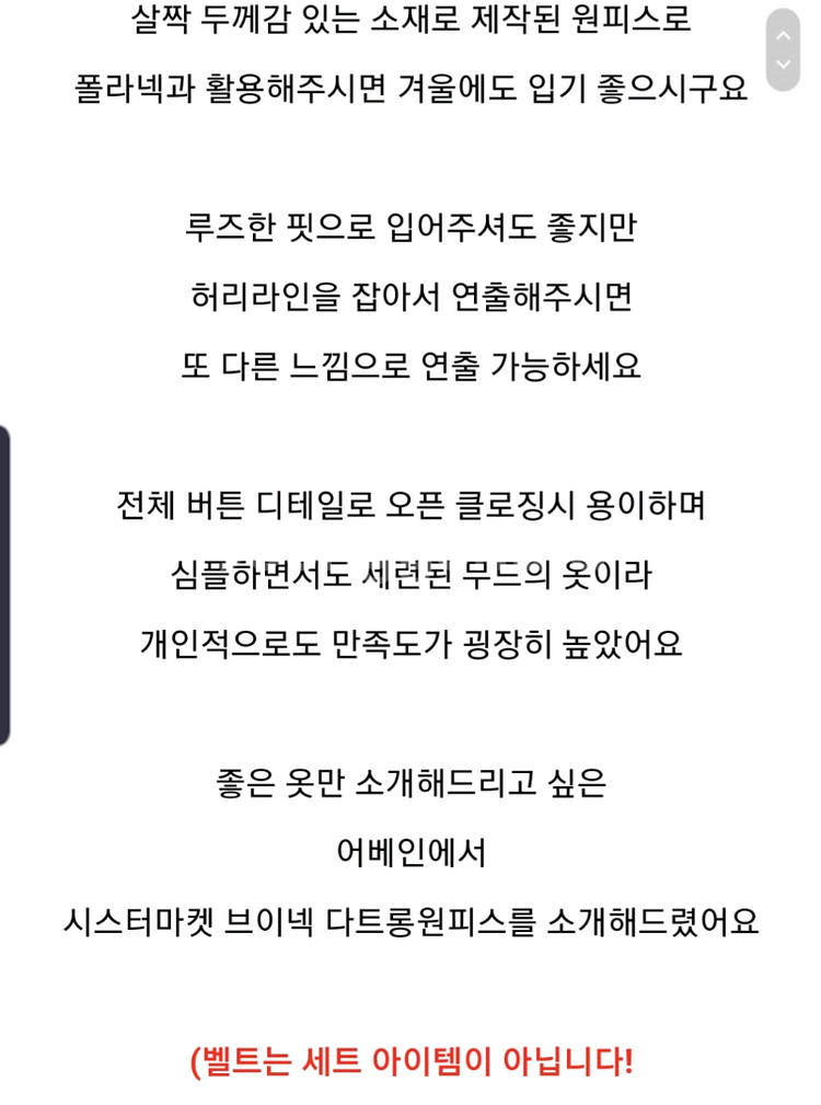 리틀블랙 로즈베이 시스터마켓 블랙 브이넥 롱원피스--3