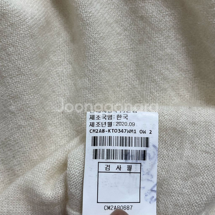 [한섬] 더캐시미어 캐시미어 100 롱슬리브 니트--6