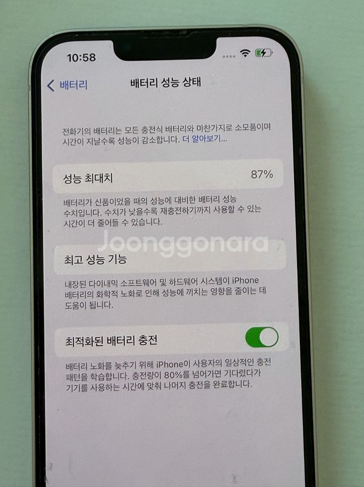 아이폰13 미니 핑크 128GB--2