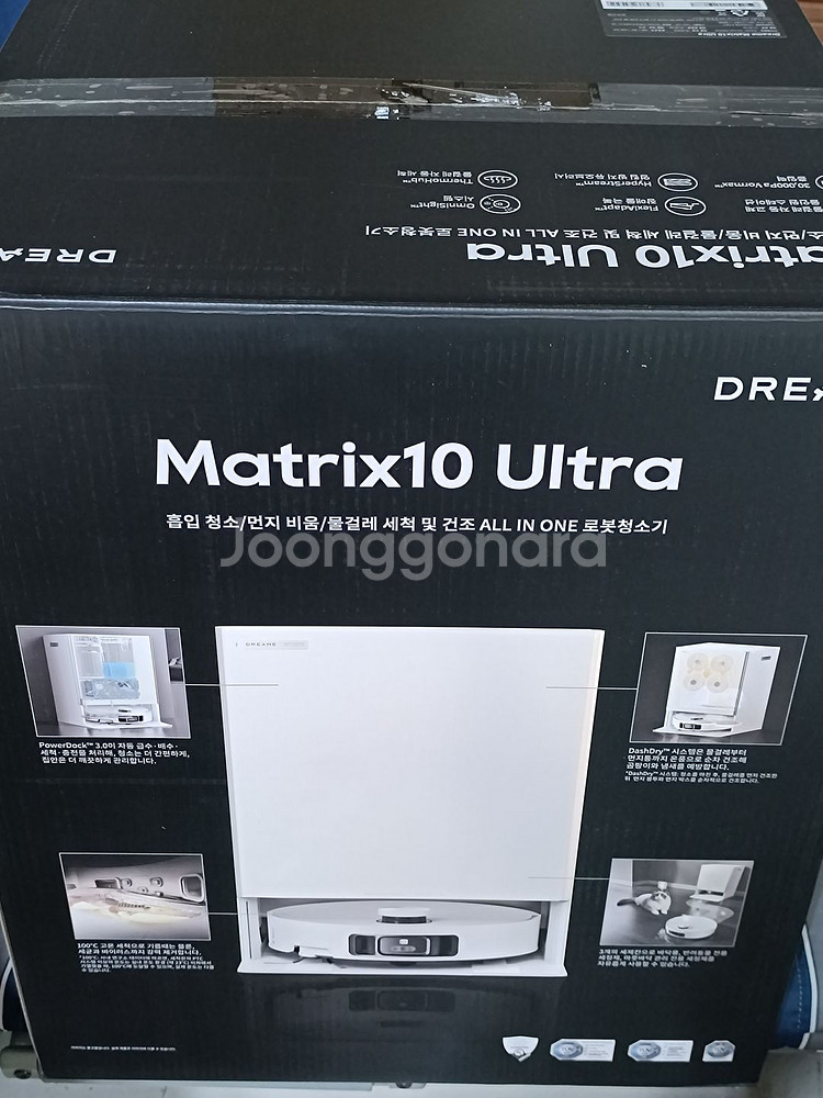 드리미 매트릭스10 울트라 멀티물걸레 로봇청소기 부산--1