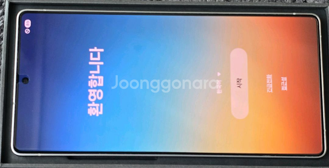 갤럭시 S25 울트라 512GB 티타늄실버블루 자급제 팝니--3