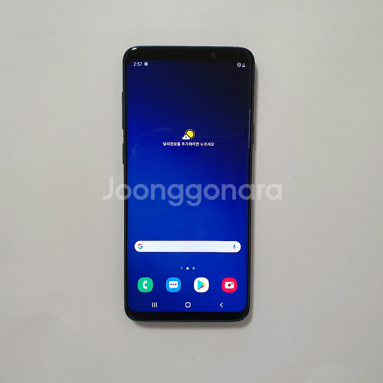 갤럭시 S9 플러스 64GB 깔끔 저렴 정상해지--0