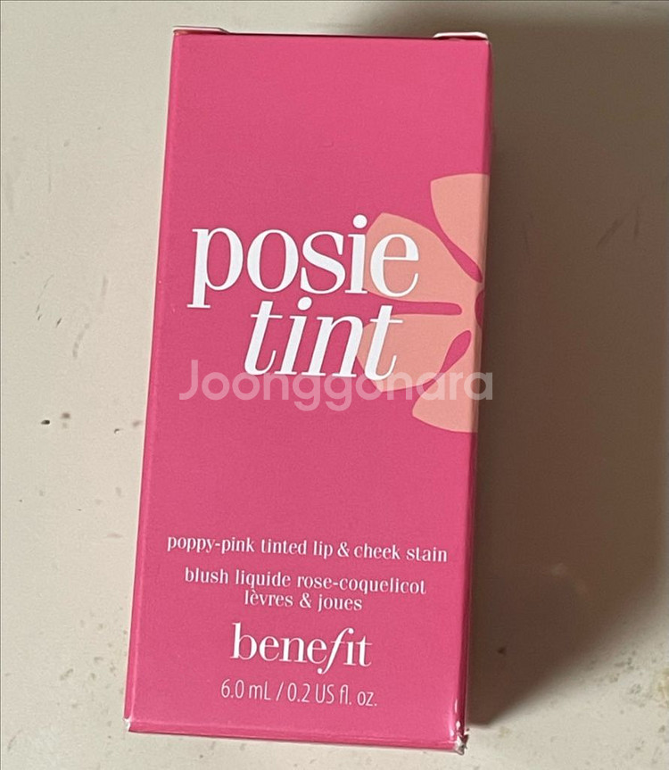 베네피트 포지틴트 미개봉 새상품 마지막 재고--0