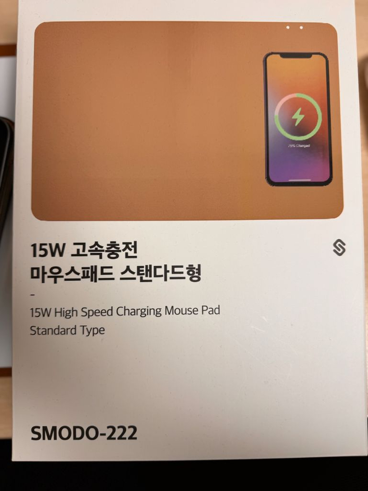 [1+1]Smode 15w무선충전 마우스패드 2개 브라운색상 신품 미개봉+ 충전기--1