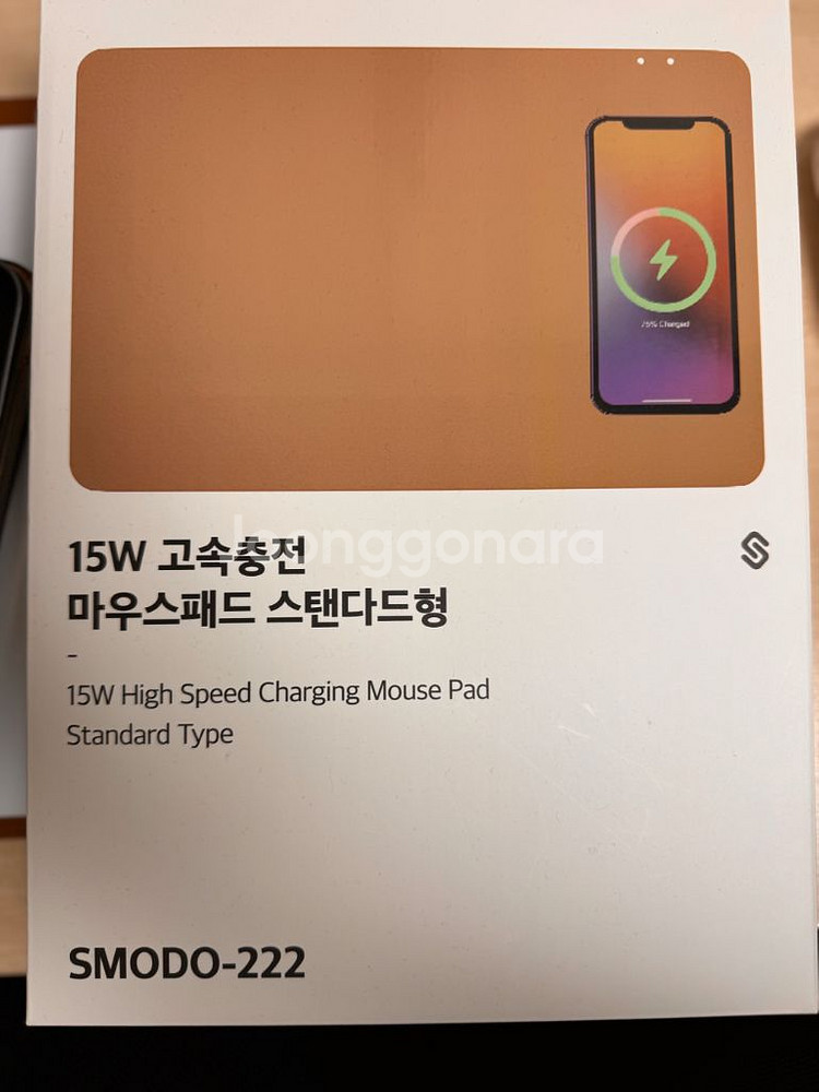 Smodo 15w무선충전 마우스패드--1