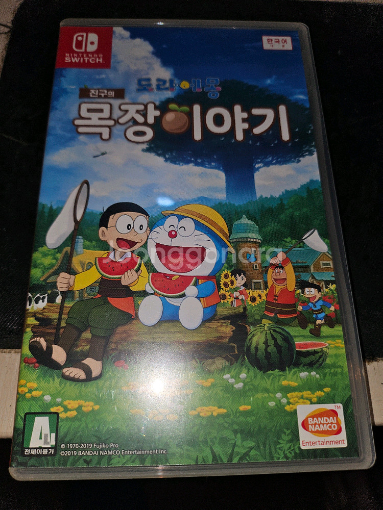 닌텐도 스위치 진구의 목장이야기--0