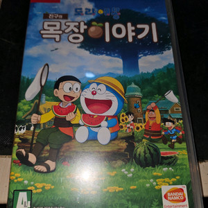 닌텐도 스위치 진구의 목장이야기