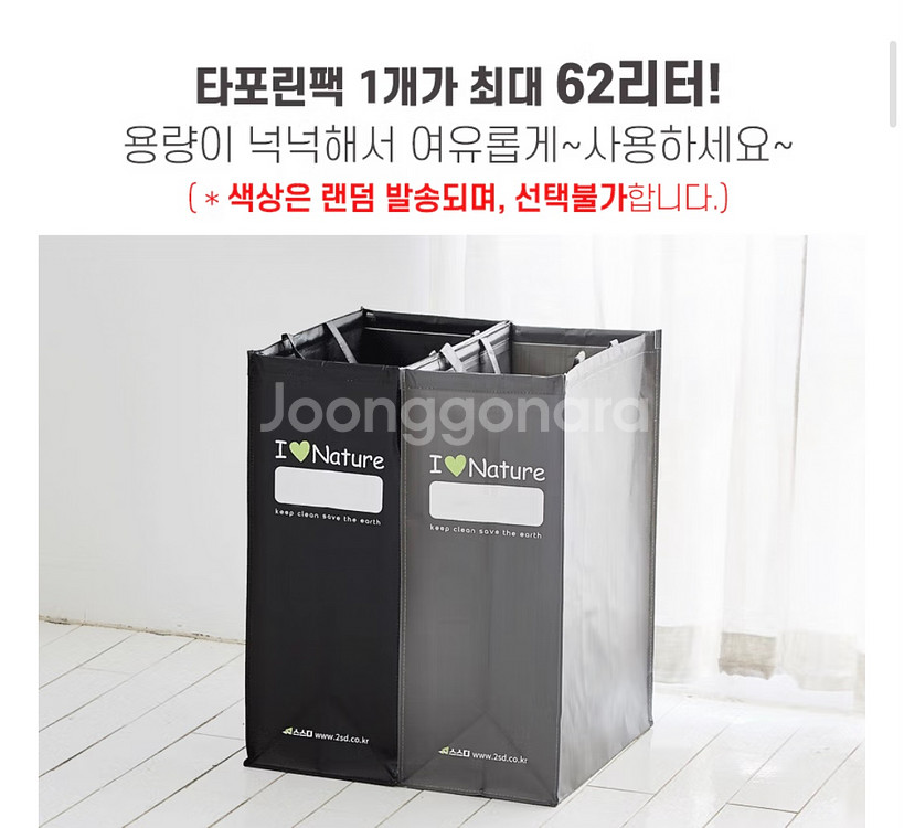 스스디 대용량 분리수거함 3단 2개/ 재활용 쓰레기통--9