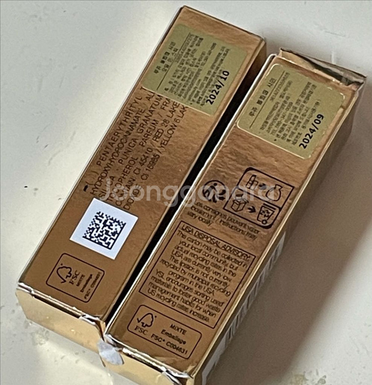 베네피트 틴트+입생로랑 립틴트 4종--4