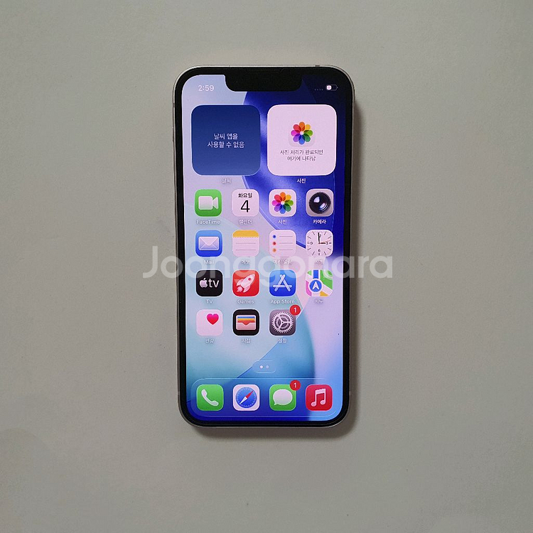 아이폰13 미니 256GB 깔끔 저렴 정상해지--0