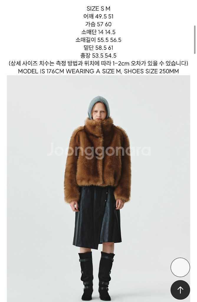 킴마틴 하이넥 퍼자켓 마뗑킴--1