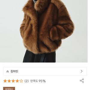 킴마틴 하이넥 퍼자켓 마뗑킴