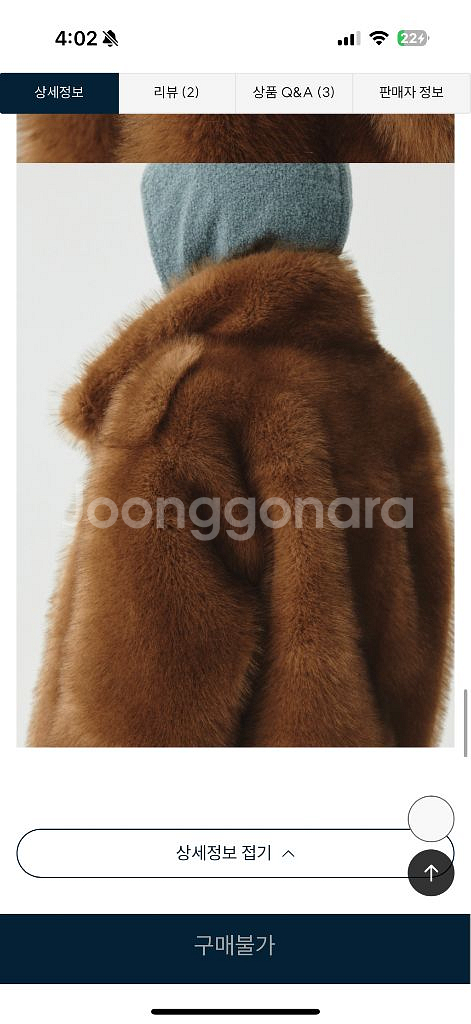 킴마틴 하이넥 퍼자켓 마뗑킴--6