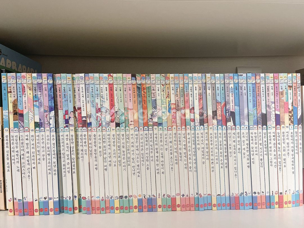 꿈꾸는 겨자씨 과학동화69권--0