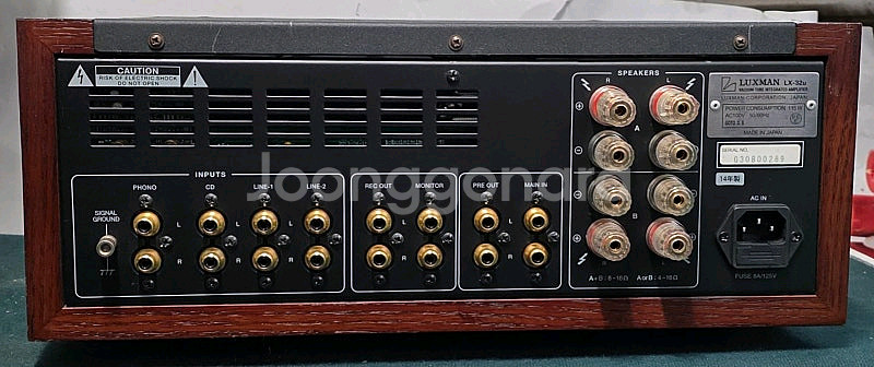 럭스만 LX-401 인티그레이티드 앰프--4