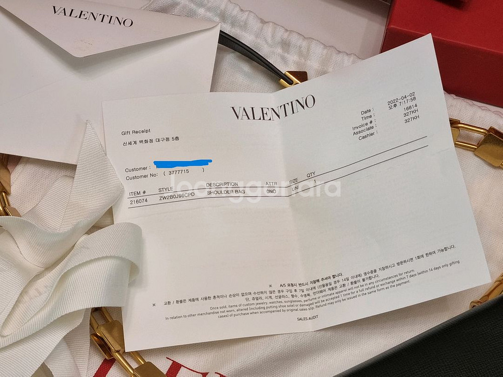 정품.발렌티노 스탐파알체 스터드 숄더백.손예진가방--9