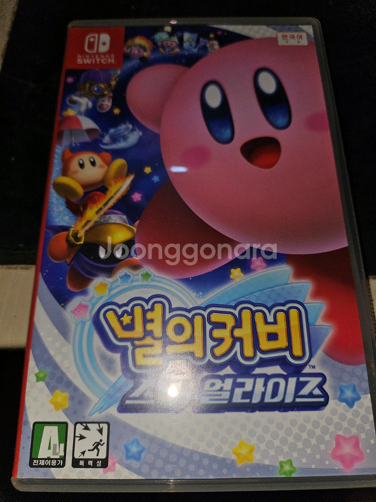 닌텐도 스위치 별의커비 스타얼라이즈--0