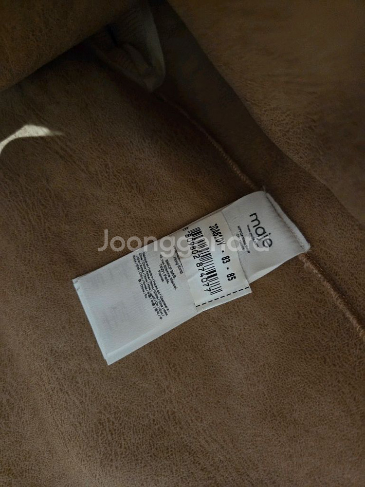 마쥬 퍼 베스트 조끼. 2사이즈--8