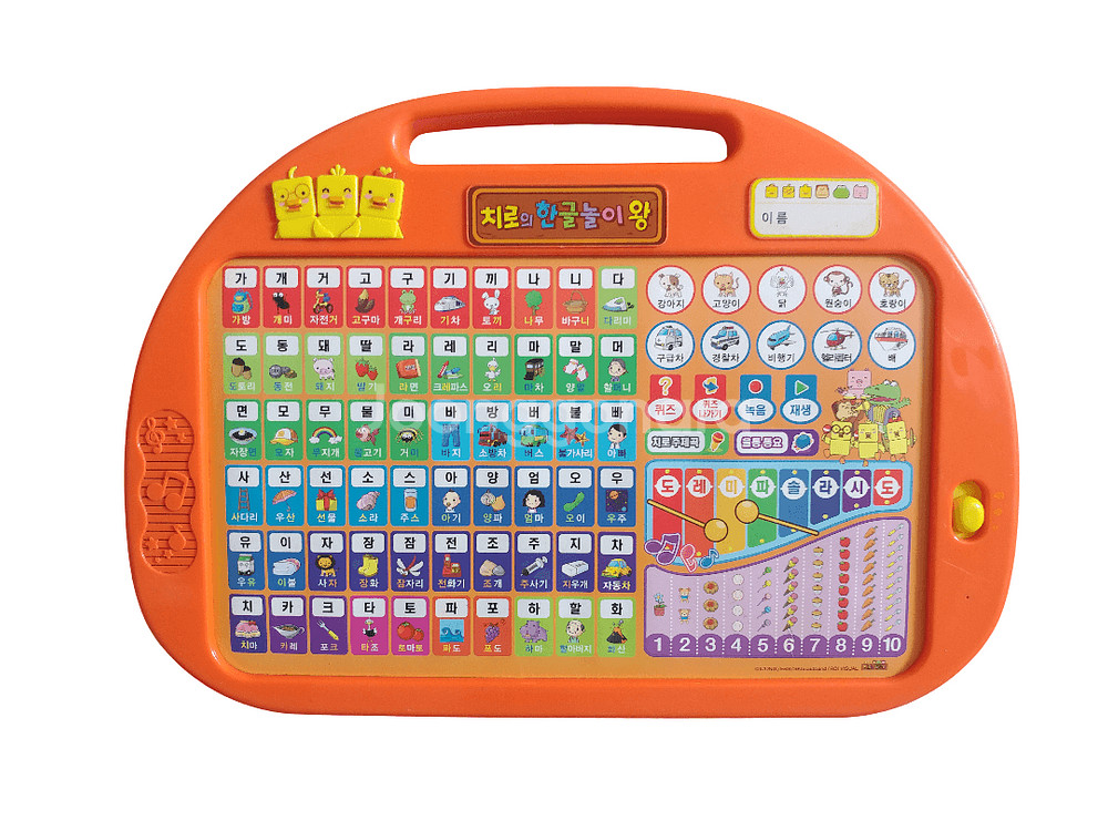 카트라이더 RC카(부품용), 인형 뽑기 yobco toys, 핑크퐁 리듬 통기타, 치로의 한글놀이왕--8