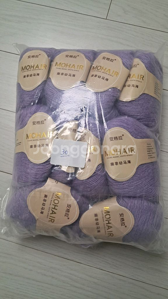 모헤어 75% <미개봉> 뜨개실, 뜨개질, 털실, 손뜨개--0