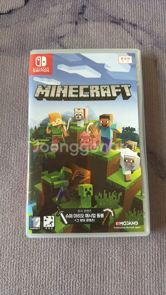 닌텐도 스위치 마인크래프트 게임--0