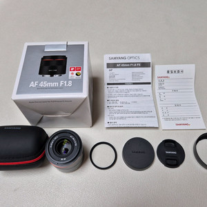 삼양 45mm F1.8(소니 FE)