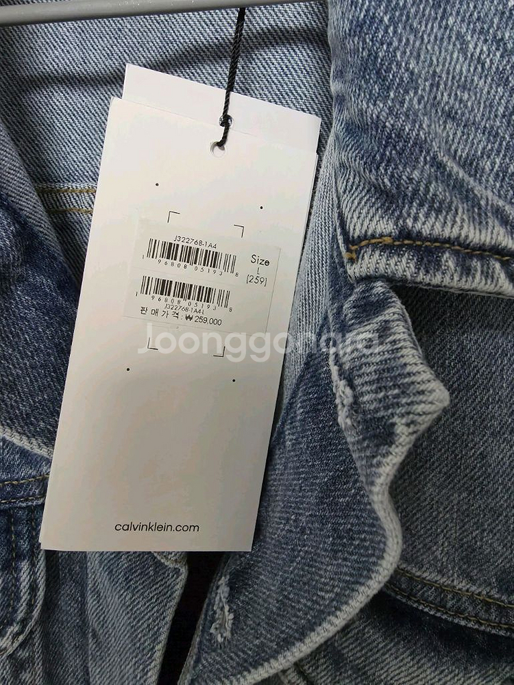 캘빈클라인 정국 데님 자켓 L사이즈 새상품--2